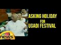 Mallikarjun Kharge Makes Fun In Lok Sabha Asking Holiday For Ugadi Festival Mango News