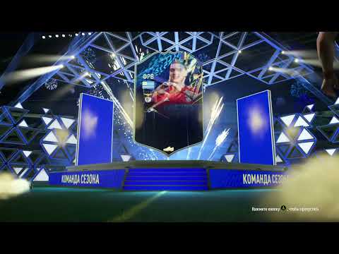 OPENED 85+ 10 PLAYERS PACK!!!