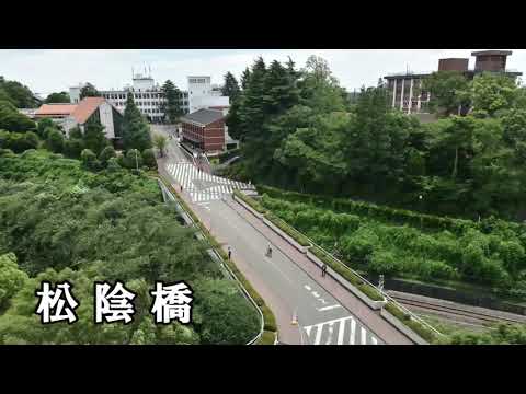玉川の風景（タイムラプス）　9号館屋上からの松陰橋を見てみた！