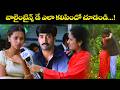 వాలైంటైన్స్ డే ఎలా కలిపిందో చుడండి Akash