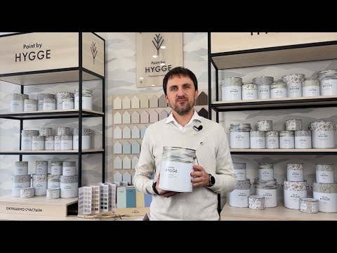 Краска HYGGE Shimmering sea