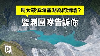 Re: [爆卦] 低卡：疑花蓮一線承辦人員公開簡報文件