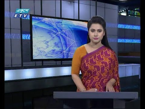 সন্ধ্যা ০৬ টার সংবাদ, ০৪ফেব্রুয়ারি  ২০১৯