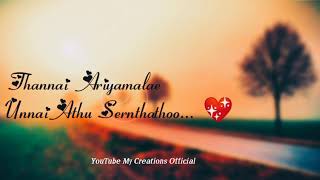 Download lagu 💞Unna pola Oruthana 💞 Cover By Mumtaj  whatsapp status love video 💞  MCO mp3