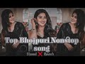 Nonstop Bhojpuri Slow Song Bhojpuri Solo Song Bhojpuri Remix Superhit Bhojpuri
