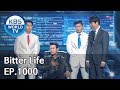 Bitter Life | 씁쓸한 인생 [Gag Concert / 2019.05.25]