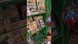 こっちむいてみい子なつかしすぎる#vietnam #hochiminh #vlog #bookstreet#nhocmiko!