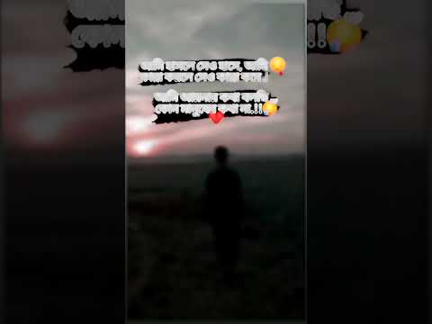 sad short caption video status...of for you trending video status 😢🥀💔💔