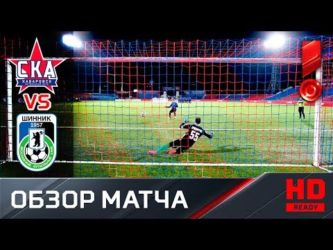 FK SKA-Energia Khabarovsk 0-0 ( 1-4 g.p. ) FK Shinnik Yaroslavl