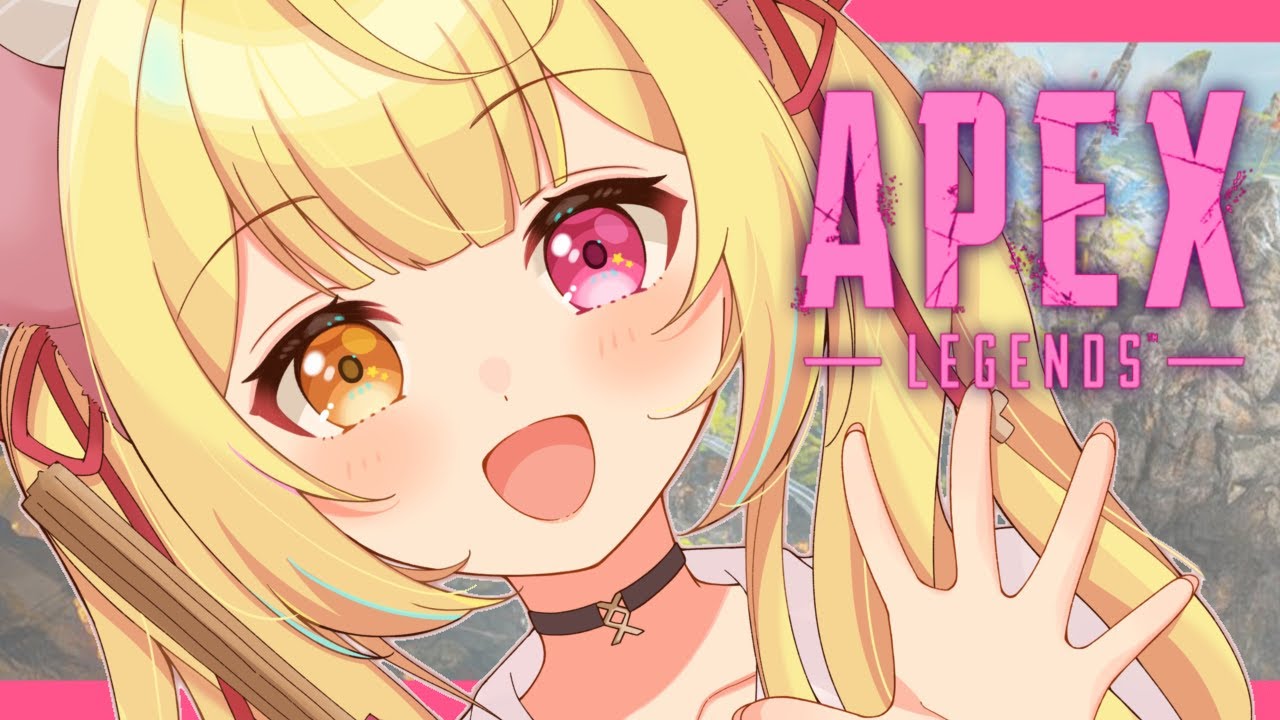 【APEX】新シーズンランク!300キル耐久お疲れでした!【星川サラ/にじさんじ】
