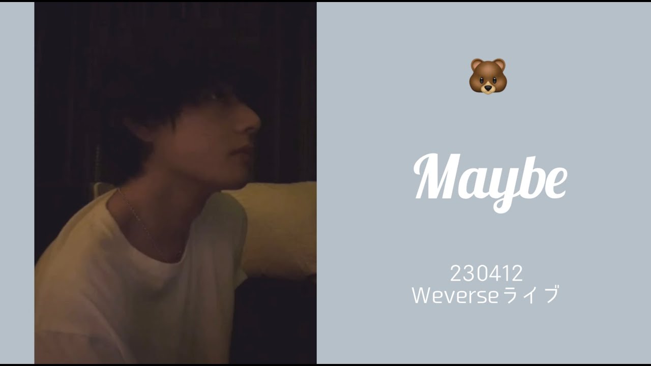 【20分で3グギ】自作曲Maybeを聴かせてくれた日【ゆる翻訳】