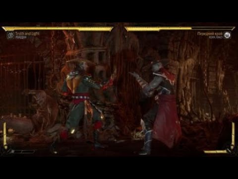 Mortal Kombat 11 Raiden mid 2 bar combo 37%