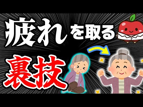 疲労 (材質)について詳しく解説