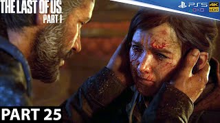 The Last of Us Part I PS5: Lakeside Resort -  Cabin Resort | 4K HDR