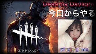 【ホラゲ実況】『Dead by Daylight』【朝だから怖くない】