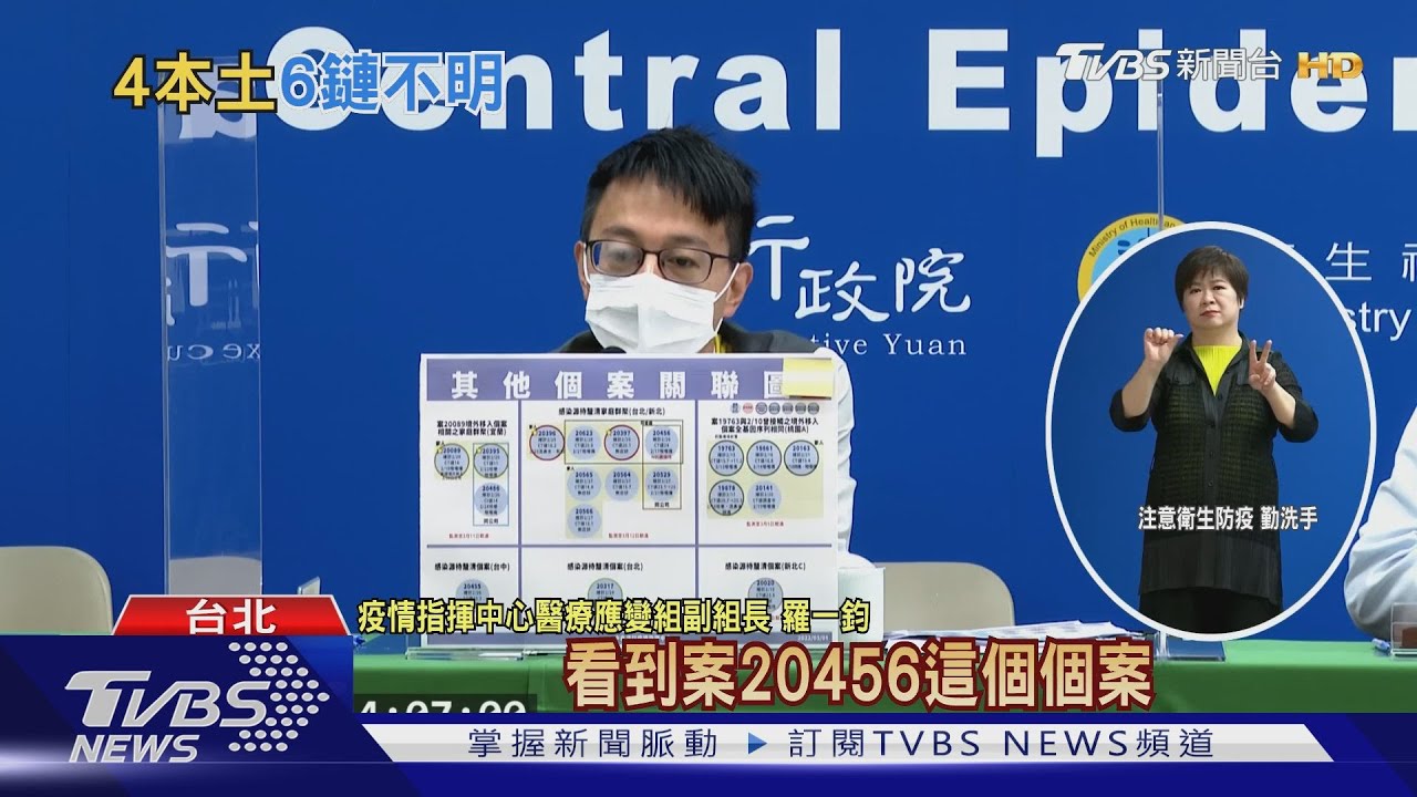 米迪幼園「4波感染」已擴散　鎖定指標案母子