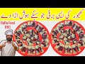 Khajur Burfi | Khajur Murabba Barfi | Dates Barfi | Healty & Delicious Sweet | BaBa Food Chef Rizwan