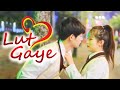 Lut Gaye Hum Toh Pehli Mulakat Mein Full Song Cute Love Story New Hindi Songs 2021