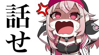 寝る前に聞くと後悔する配信【雑談】【新人VTuber/せなちゃ】