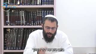 'הבוחר בשירי זמרה' - ראש חודש [קצרים לחגים] | הרב רפאל למפרט (ישיבת בני דוד) - התמונה מוצגת ישירות מתוך אתר האינטרנט יוטיוב. זכויות היוצרים בתמונה שייכות ליוצרה. קישור קרדיט למקור התוכן נמצא בתוך דף הסרטון