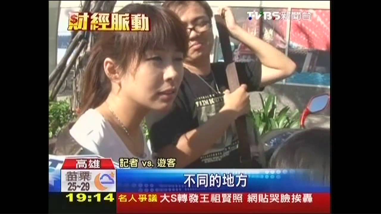 飯店進駐+單車道串連　旗津遊客倍增