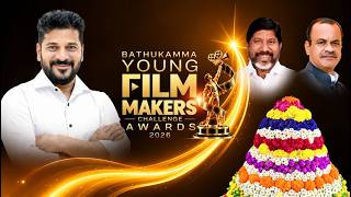 LIVE : TGFDC-BATHUKAMMA YOUNG FILM MAKERS CHALLENGE AWARDS 2026 at Shilpakalaved