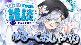 【雑談】今後の配信予定とか！【Vtuber/雑談配信/エクレールBヴェール】