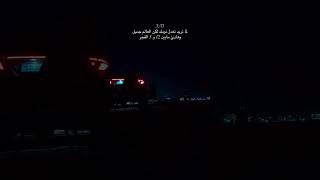 تريد تعديل نومك 🤔⁉️# #السعودية_الكويت_الامارات_قطر_عمان_البحرين_ #اكسبلور #youtubeshorts #ترند #لايك