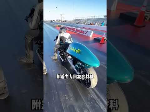 赛车为何贴地飞行，赛道是什么材料 #赛车  #科普 #百科密码 #冷知识