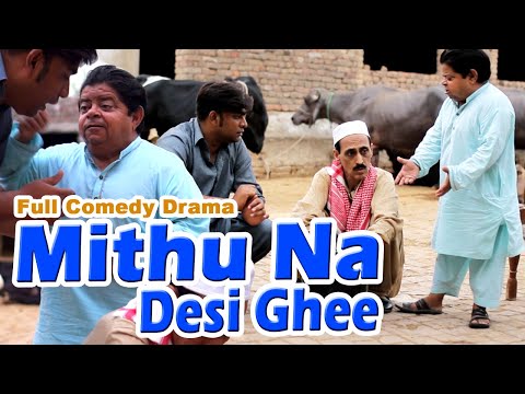 Mithu Na Desi Ghee - Pothwari Drama 2021 - Shahzada Ghaffar funny clips - Anjum Malik - Pothwar Gold