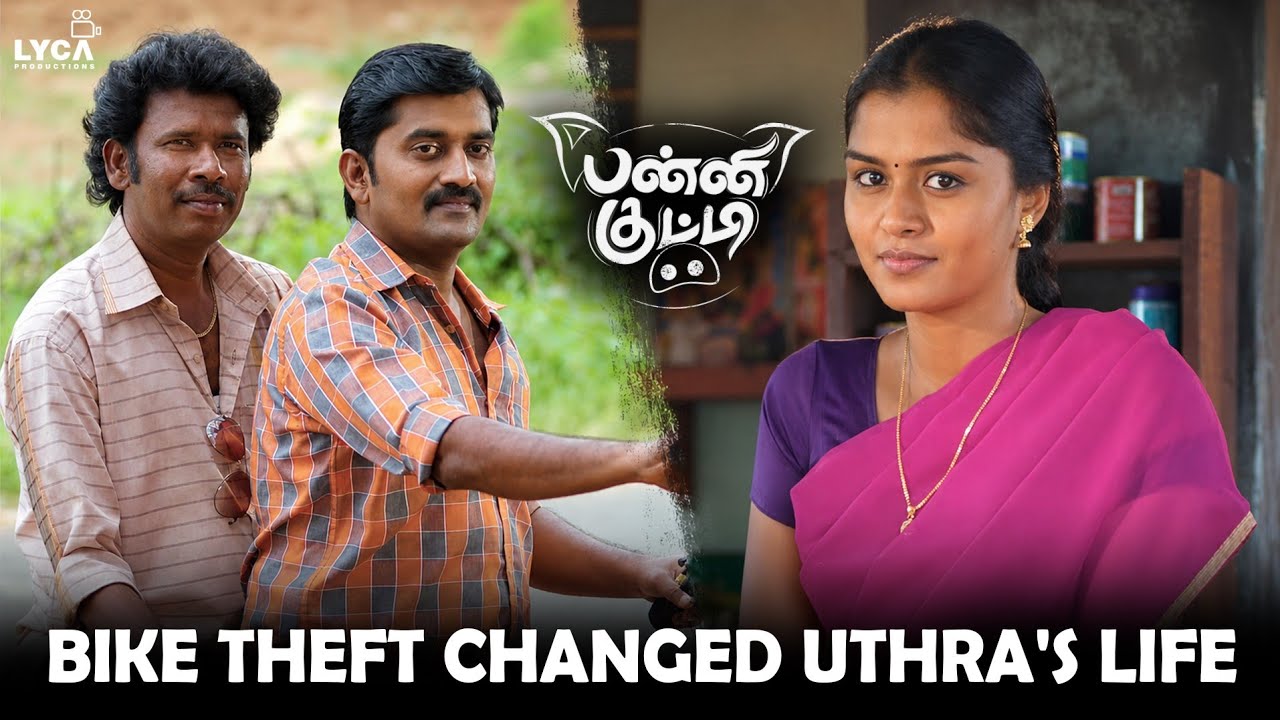 Panni Kutty Movie Scene HD | சாமி எல்லாம் பிரச்சனையும் சரி ஆகிடுச்சு..