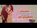 Kannalane Kannal Unna Thani Oruvan Whatsapp Status Video Jayam Ravi Nayanthara MS FREEDOM