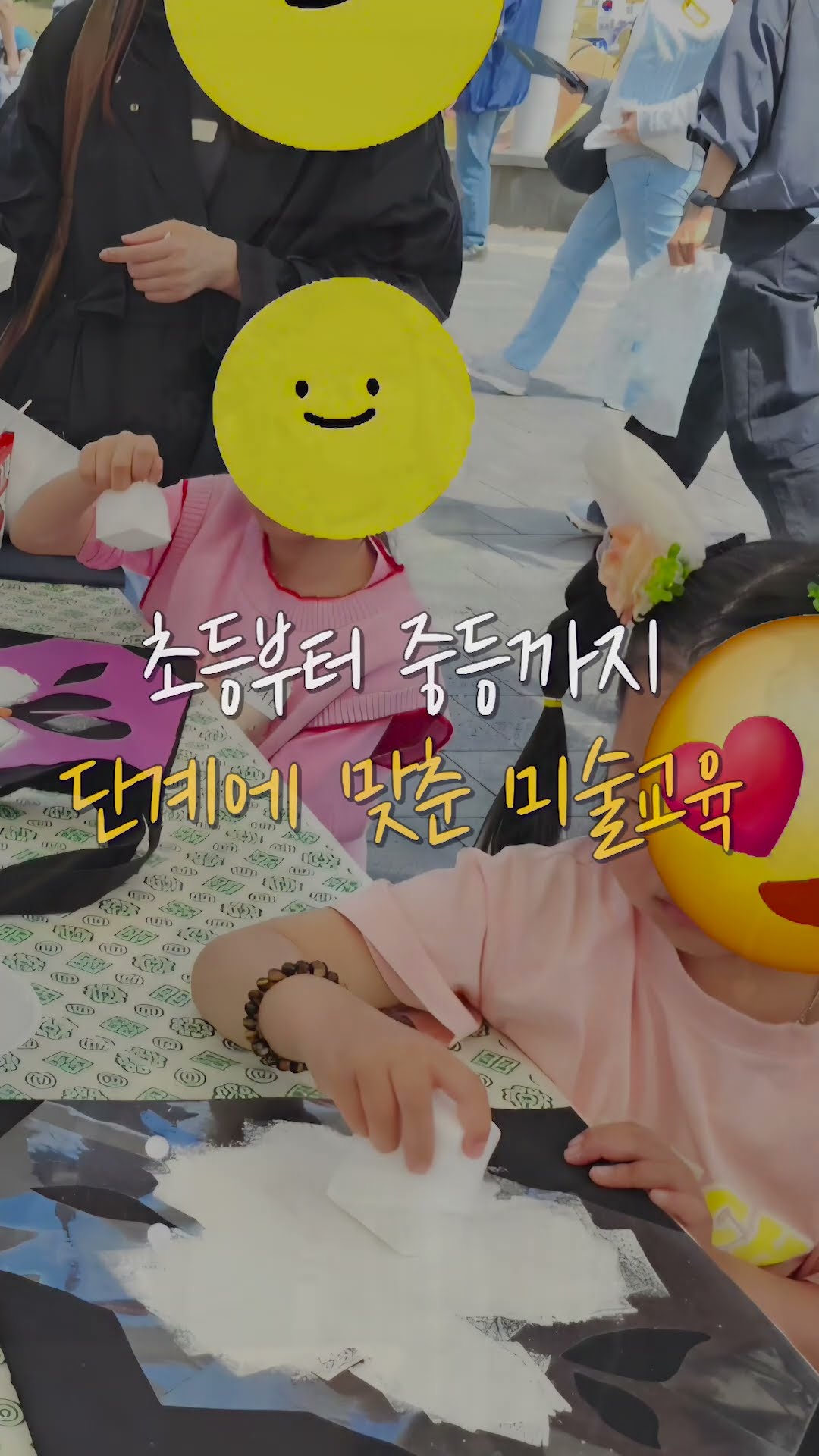 우리 아이 잠재력 폭발!🔥 상상이 현실이 되는 제주 다다미술학원 #다다미술학원 #제주미술학원 #제주초등미술 #제주중등미술 #어린이창의미술 #감각발달 #미술교육 #제주맘 #제주육아 #초등미술 #중등미술