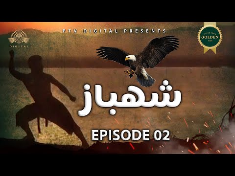 Shahbaz - Episode 02 [ Urdu Drama ]