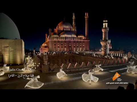 Cairo International Film Festival 46 Live Stream