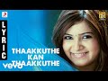Baana Thaakkuthe Kan Thaakkuthe Lyric Yuvanshankar Raja