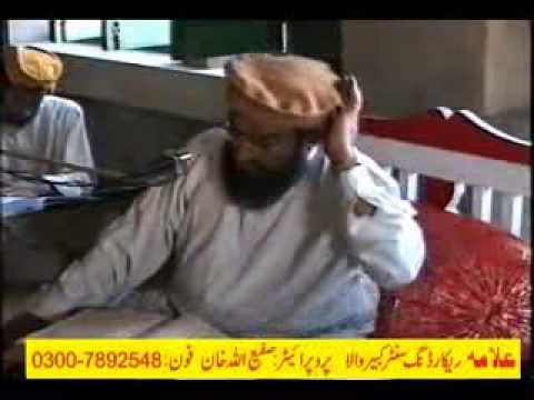 Tafseer Ul Quran 056 Surat Al Hadeed Molvi Ahmed Saeed Khan Multani