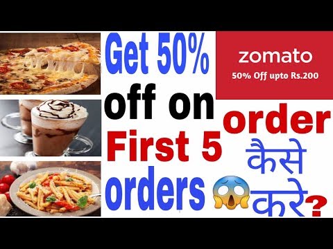 download lagu mp3 mp4 Zomato Promo Code 50 Off On First Five Orders, download lagu Zomato Promo Code 50 Off On First Five Orders gratis, unduh video klip Zomato Promo Code 50 Off On First Five Orders