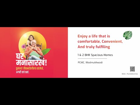 Ravikiran Annexe Phase I Project Tour 1