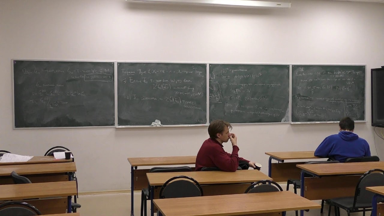 Геометрические структуры на многообразиях. Занятие 16. Жгун В.С., Каледин Д.Б., 