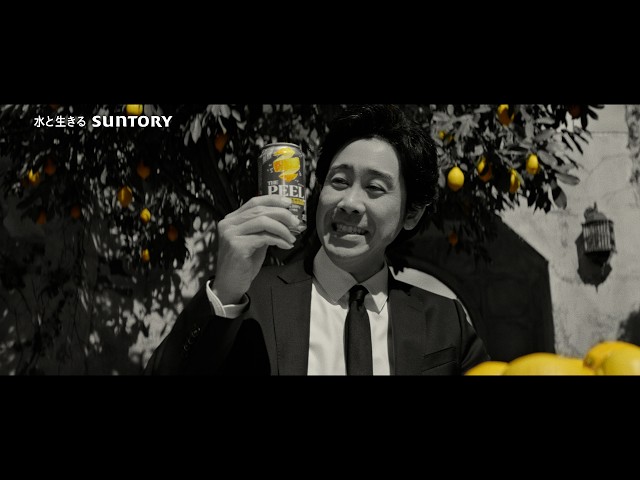 ザ・ピール『果皮の逆襲　ラッキー７』篇 15秒 サントリー CM