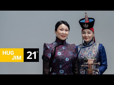 Dulamsuren - Soyol-Erdene /Hug Jim 21/