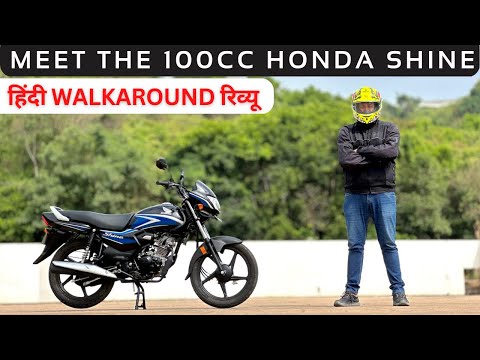 2023 Honda Shine 100cc Walkaround & First Look Review || Hero HF Deluxe Rival