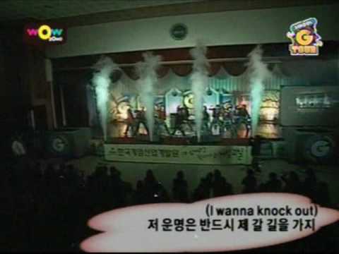 051229 Super Junior - Twins @ School G Tour