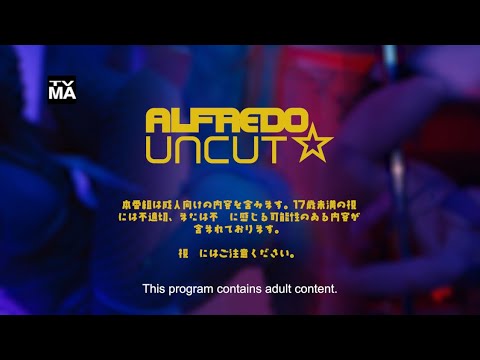 Freddie Gibbs & The Alchemist - “Shangri La” (Alfredo Uncut Edition)