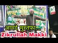 Zikrullah Makki शान ए नबी ﷺ Tajul Ambia Conference Eid Milad Un Nabi
