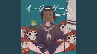 Cover art for Easy Game