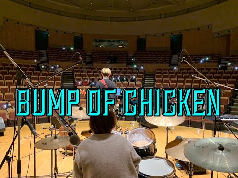 BUMP OF CHICKEN