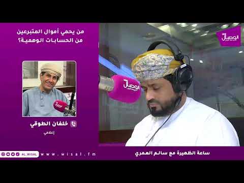 خالد السيابي لـ«الوصال»: وفرة المواشي مطمئنة والهيئة تتابع الأسعار والعروض الترويجية في مختلف القطاعات 