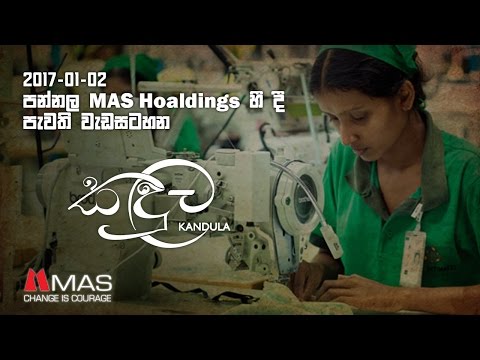 කඳුල at MAS Holdings (Pannala)